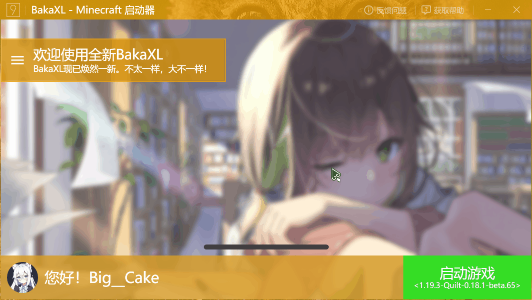 添加 Modpack