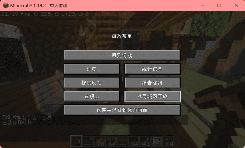 Check if Minecraft has enabled LAN multiplayer